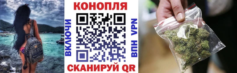 Все наркотики Томск Конопля МЕФ
