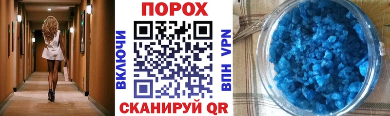 АМФ 98% наркошоп Томск