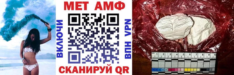 АМФЕТАМИН VHQ Томск