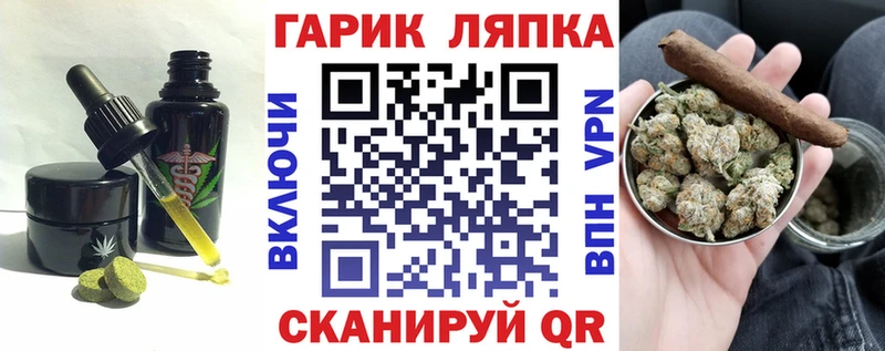 Еда ТГК конопля  купить   гидра рабочий сайт  Томск 