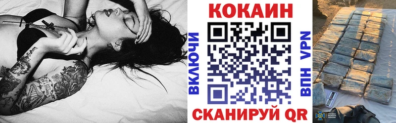 КОКАИН 99%  ссылка на мегу как войти  Томск 