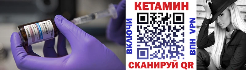 хочу наркоту  Томск  Кетамин VHQ 