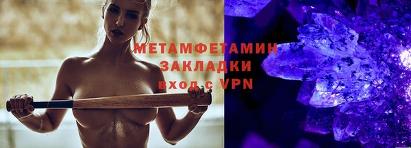 ешки Богородск