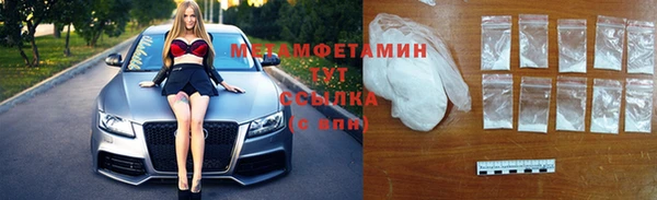 мефедрон VHQ Богородицк