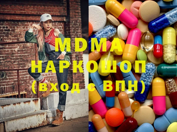 стафф Богданович