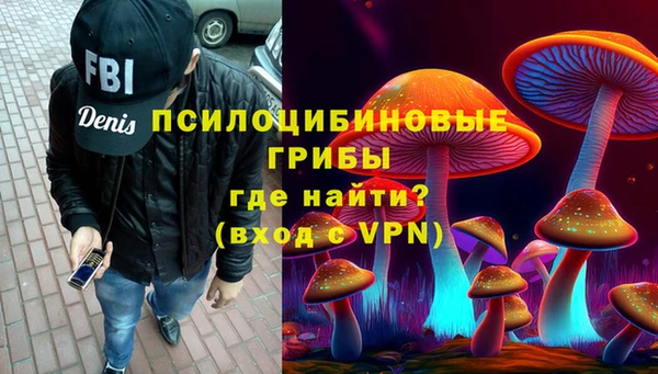мефедрон VHQ Богородицк