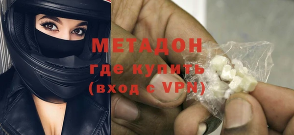 мефедрон VHQ Богородицк