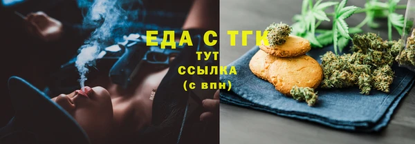ешки Богородск