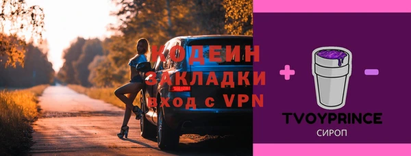 мефедрон VHQ Богородицк