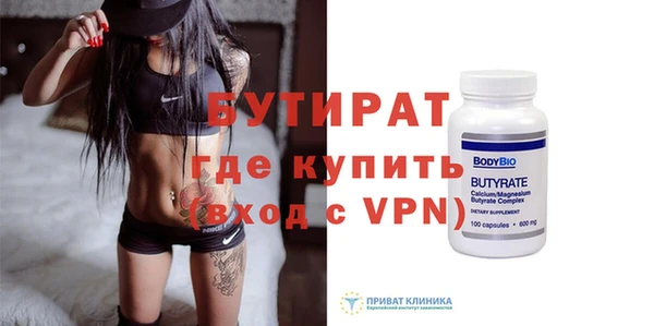стафф Богданович