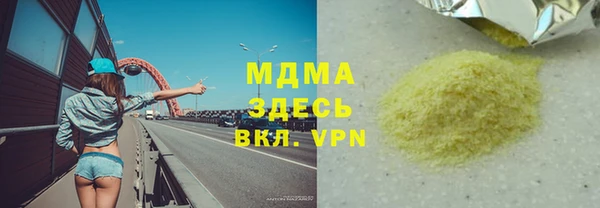 ешки Богородск