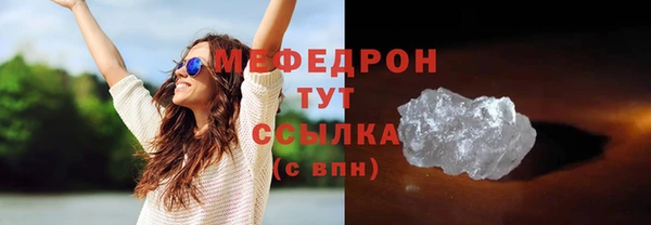 ешки Богородск