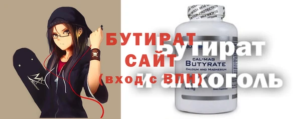 мефедрон VHQ Богородицк