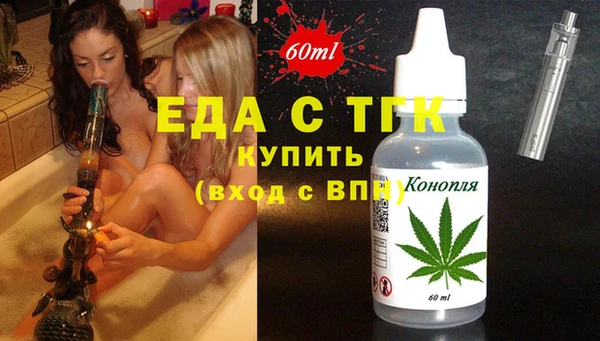 ешки Богородск