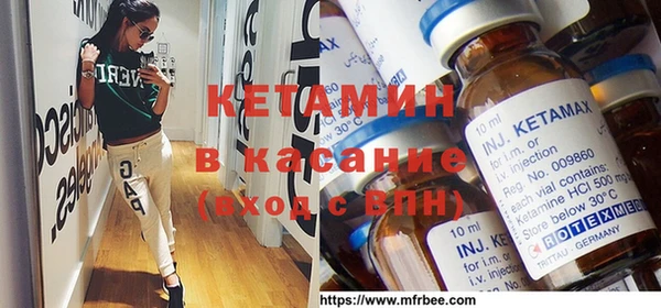 мефедрон VHQ Богородицк