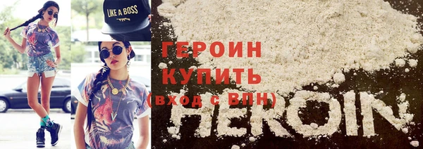 мефедрон VHQ Богородицк