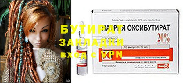 стафф Богданович