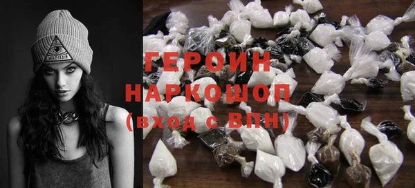 мефедрон VHQ Богородицк