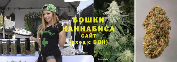 мефедрон VHQ Богородицк
