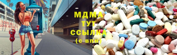 мефедрон VHQ Богородицк