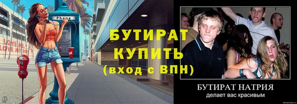 мефедрон VHQ Богородицк