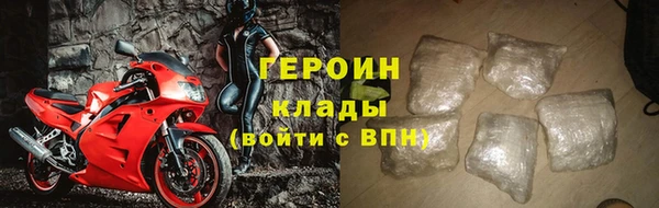 мефедрон VHQ Богородицк