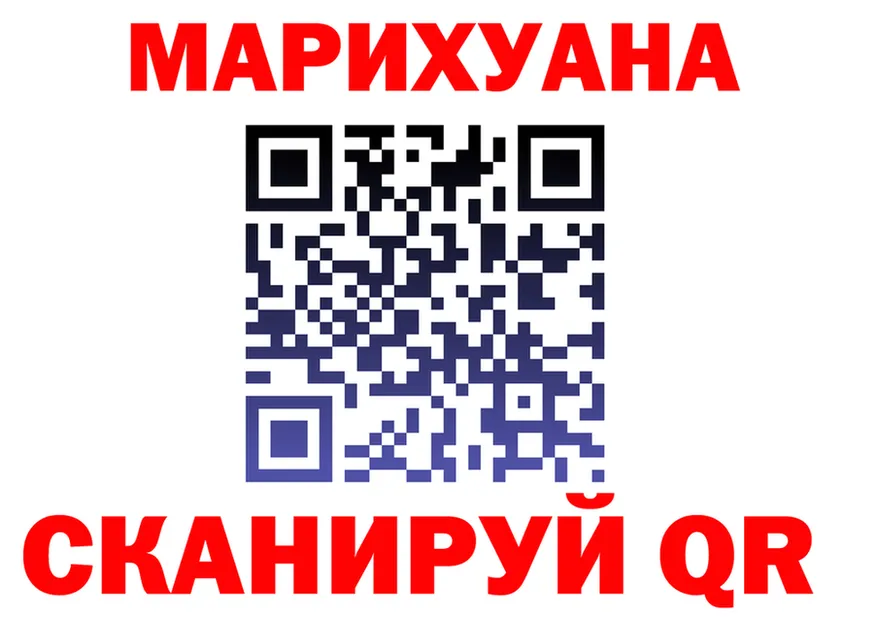 ГАШ гарик зеркало маркетплейс kraken Томск
