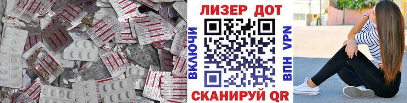 LSD-25 экстази ecstasy Томск