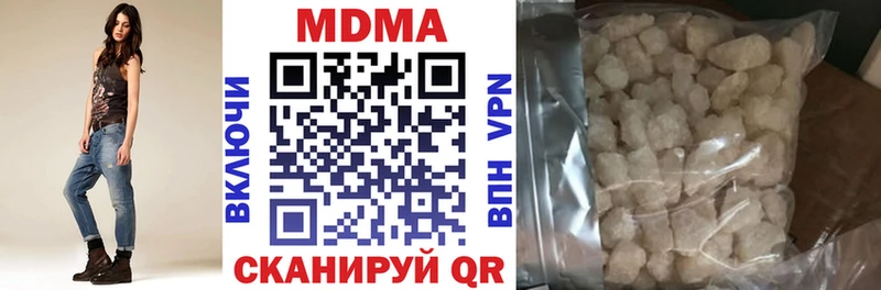 MDMA crystal Томск