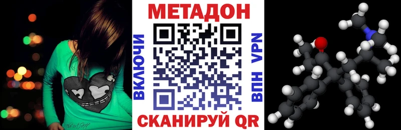 omg рабочий сайт  как найти наркотики  Томск  Метадон methadone 