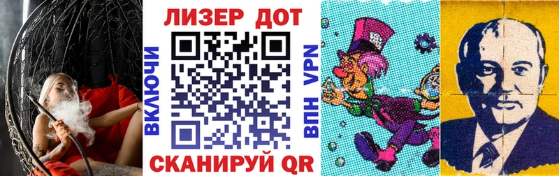 Марки 25I-NBOMe 1,8мг хочу наркоту Томск