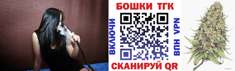 Шишки марихуана сатива  Томск 